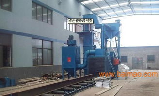 二手钢结构抛丸机 生产厂家、价格与应用指南